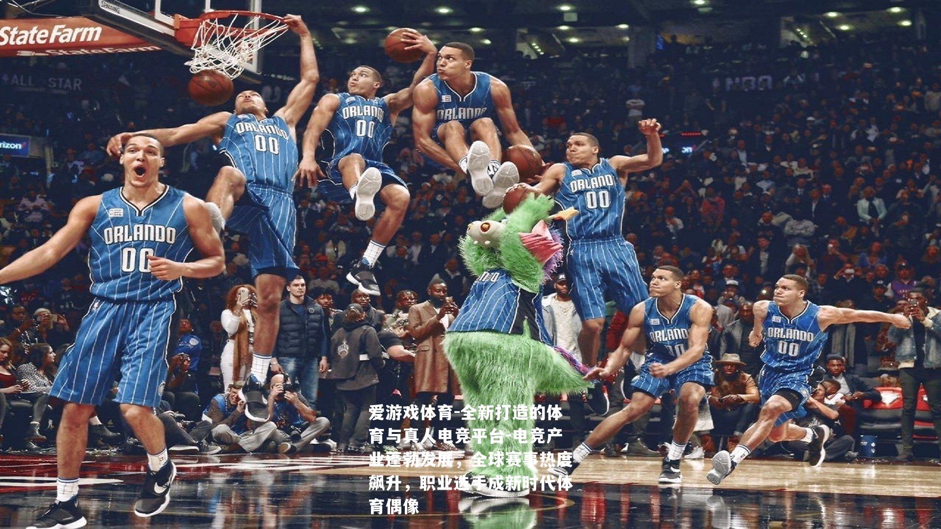 电竞产业蓬勃发展，全球赛事热度飙升，职业选手成新时代体育偶像
