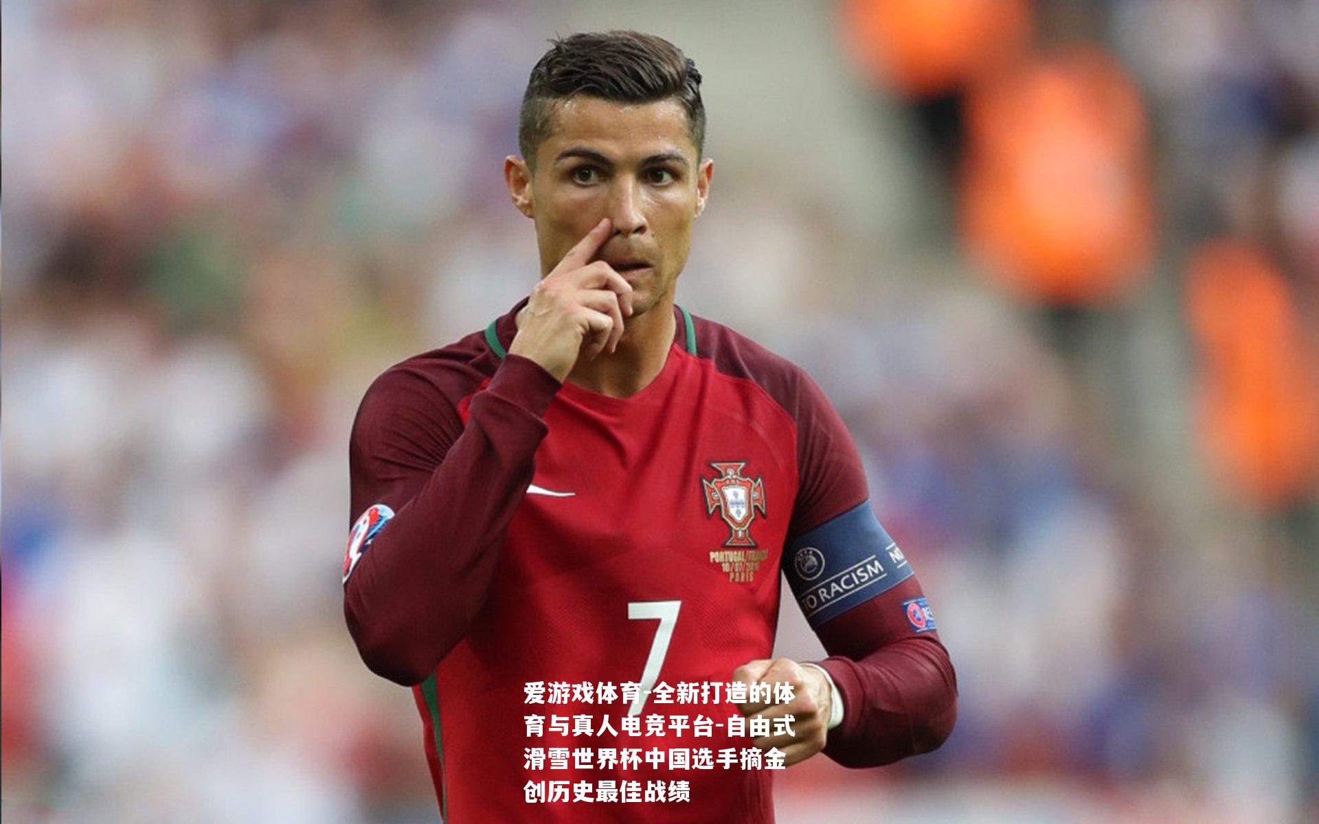 自由式滑雪世界杯中国选手摘金 创历史最佳战绩