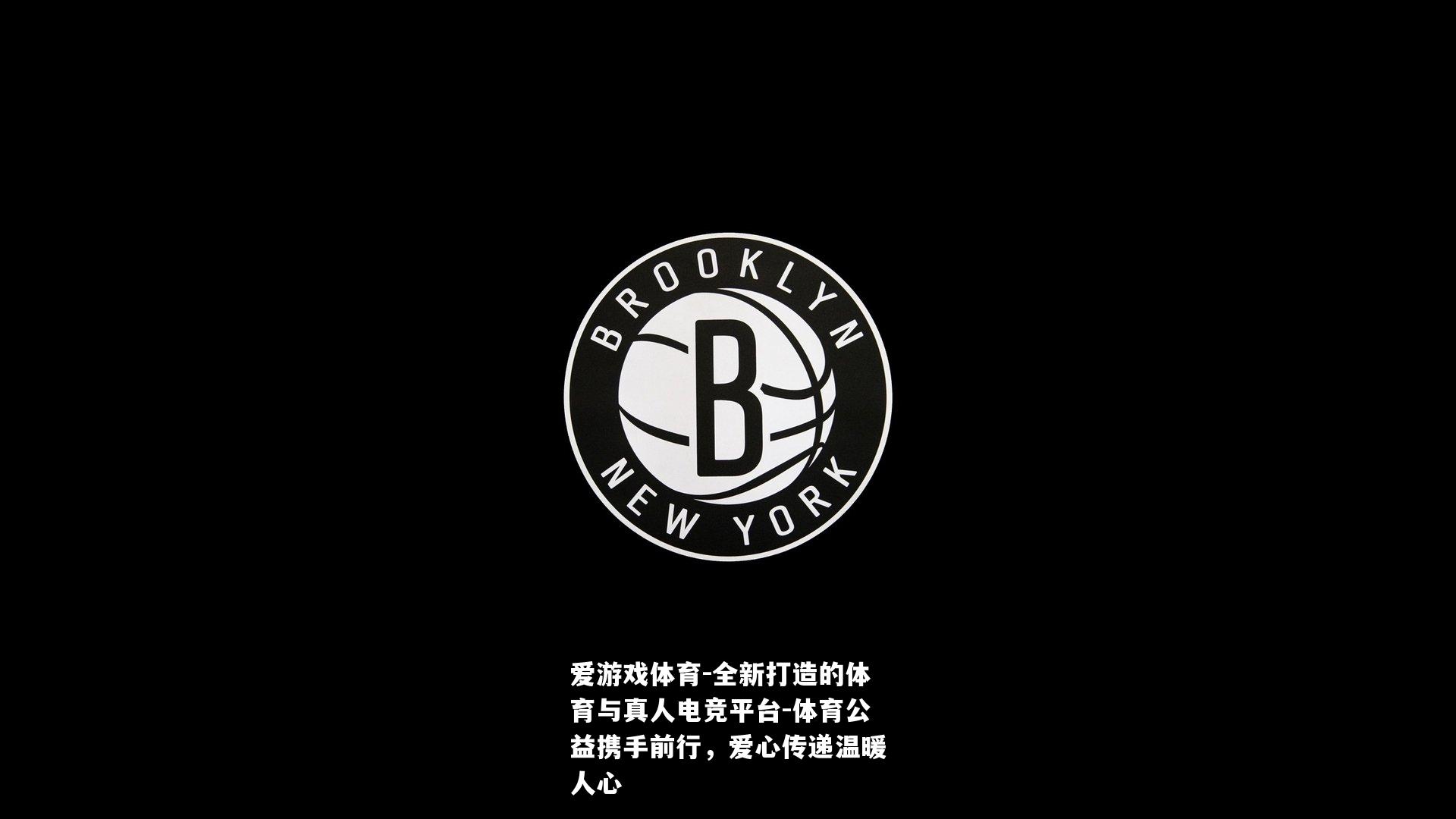 体育公益携手前行，爱心传递温暖人心