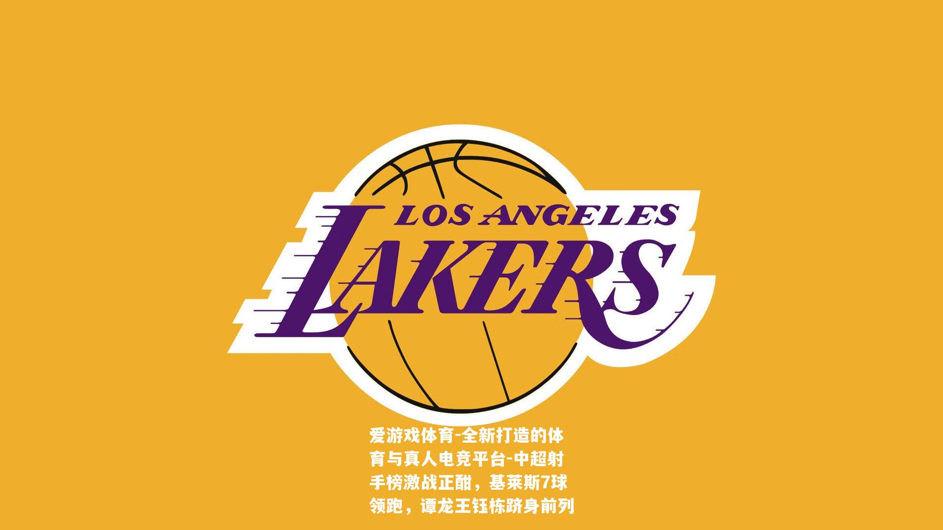 中超射手榜激战正酣，基莱斯7球领跑，谭龙王钰栋跻身前列