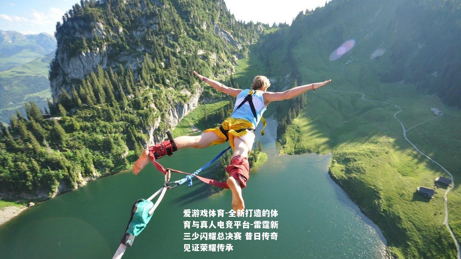 雷霆新三少闪耀总决赛 昔日传奇见证荣耀传承