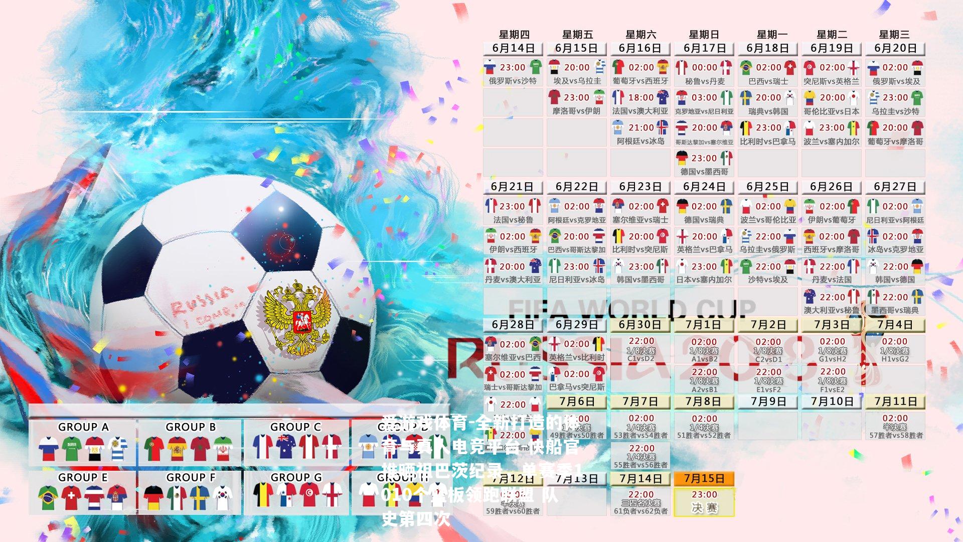 快船官推晒祖巴茨纪录，单赛季1010个篮板领跑联盟 队史第四次