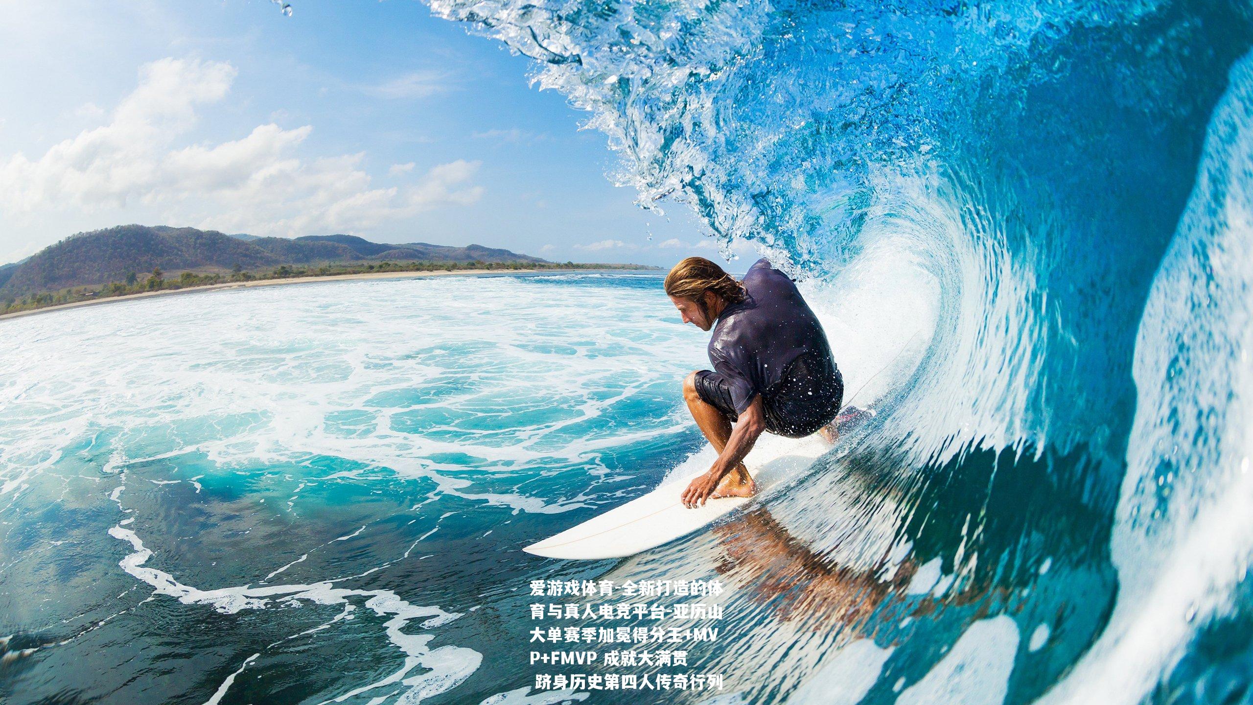 亚历山大单赛季加冕得分王+MVP+FMVP 成就大满贯 跻身历史第四人传奇行列